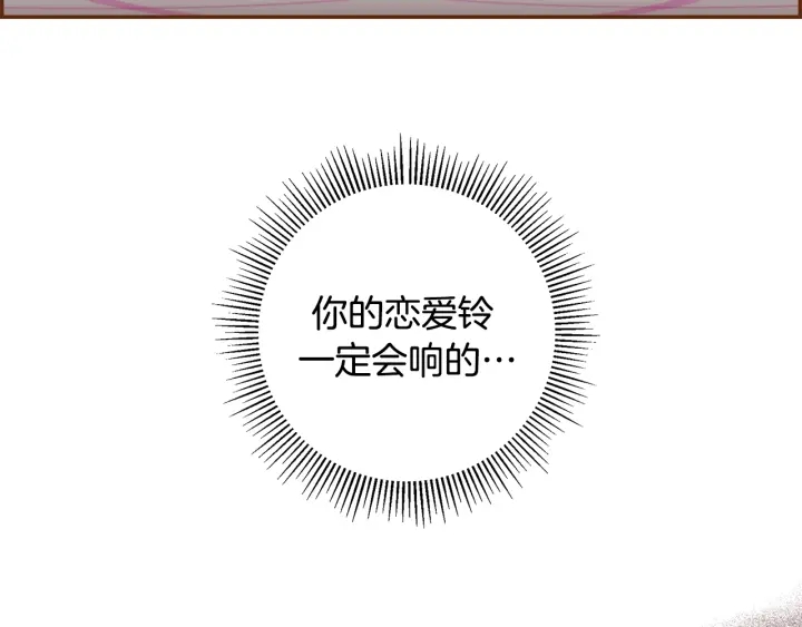 第155话 曲美的角度153