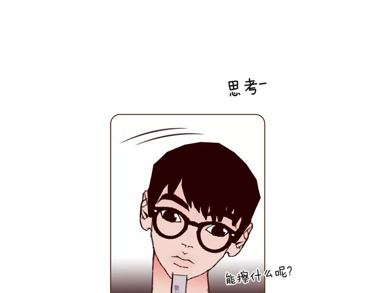 第113话 地图57