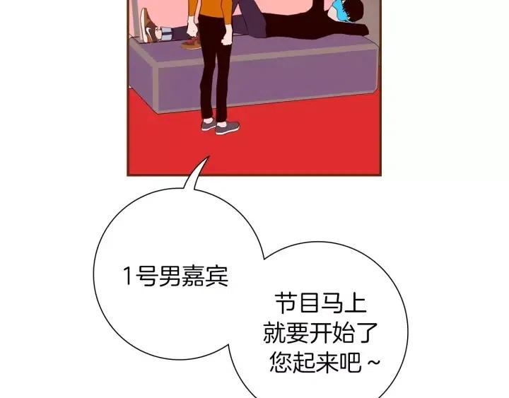 第78话 像傻瓜一样18