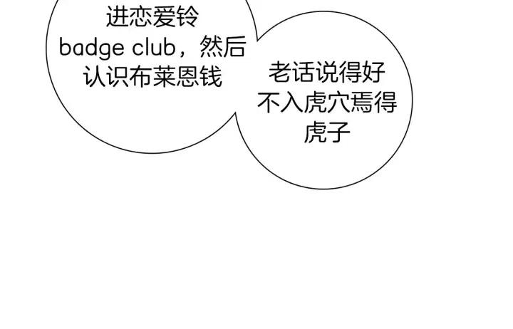 第50话 鸣响的世界92