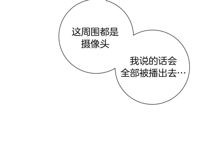 第91话 捷豹154