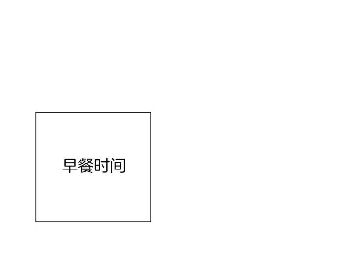 第90话 TO仓鼠98