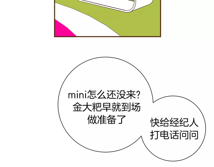 第116话 岔路21