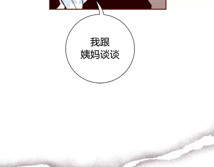 第123话 战争39
