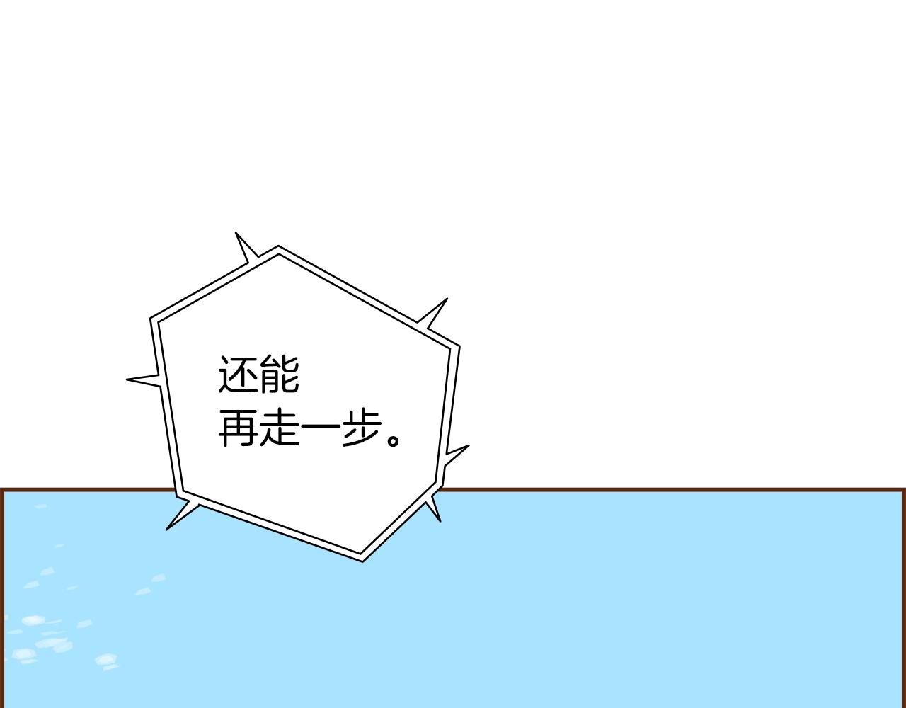 第185话 感受81