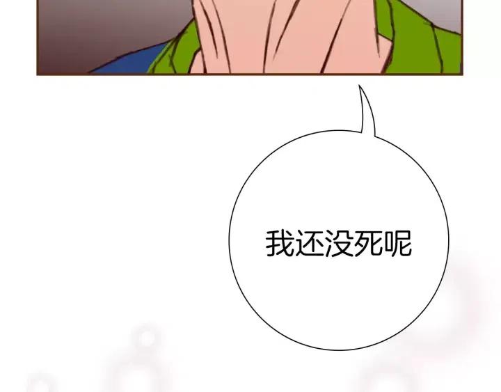 第31话 人生是空转51