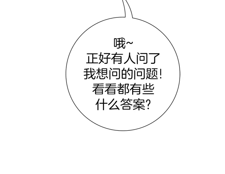 第150话 原则23