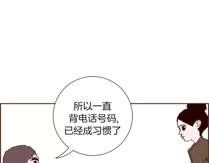 第43话 希望167