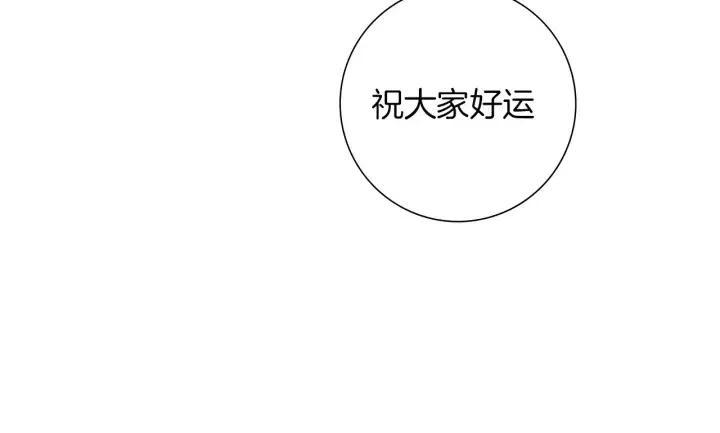第93话 意想不到的卡片110