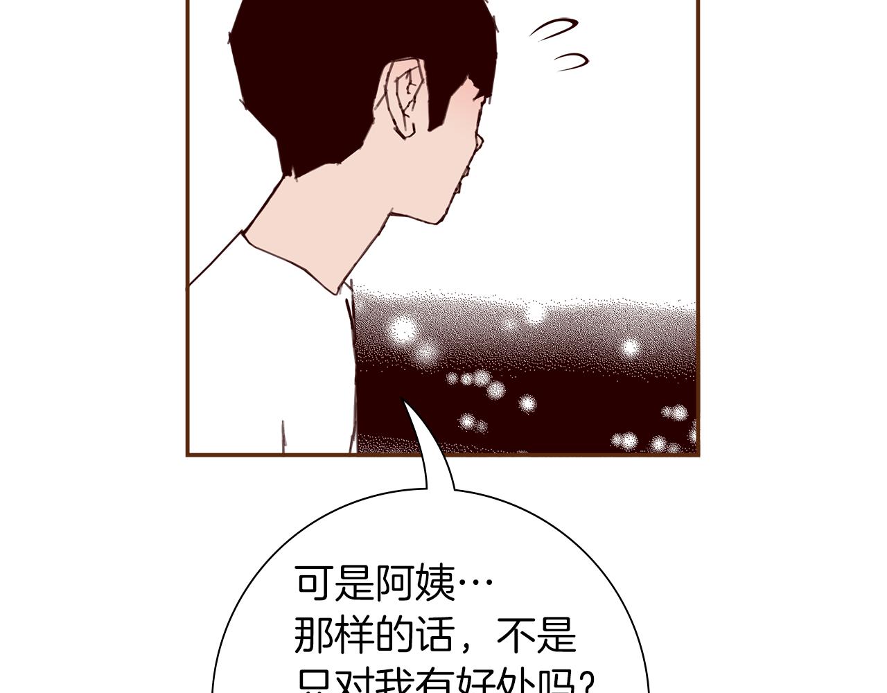 第190话累积经验50
