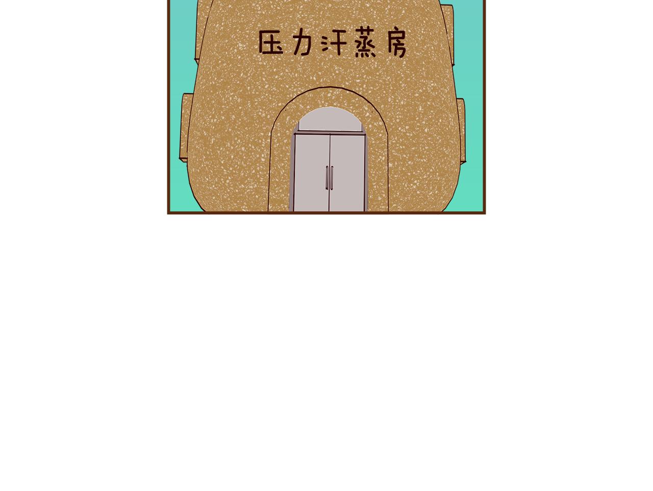 第181话 系统日志泄漏事件73