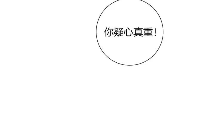 第82话 图标的意义13