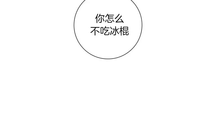 第91话 捷豹87