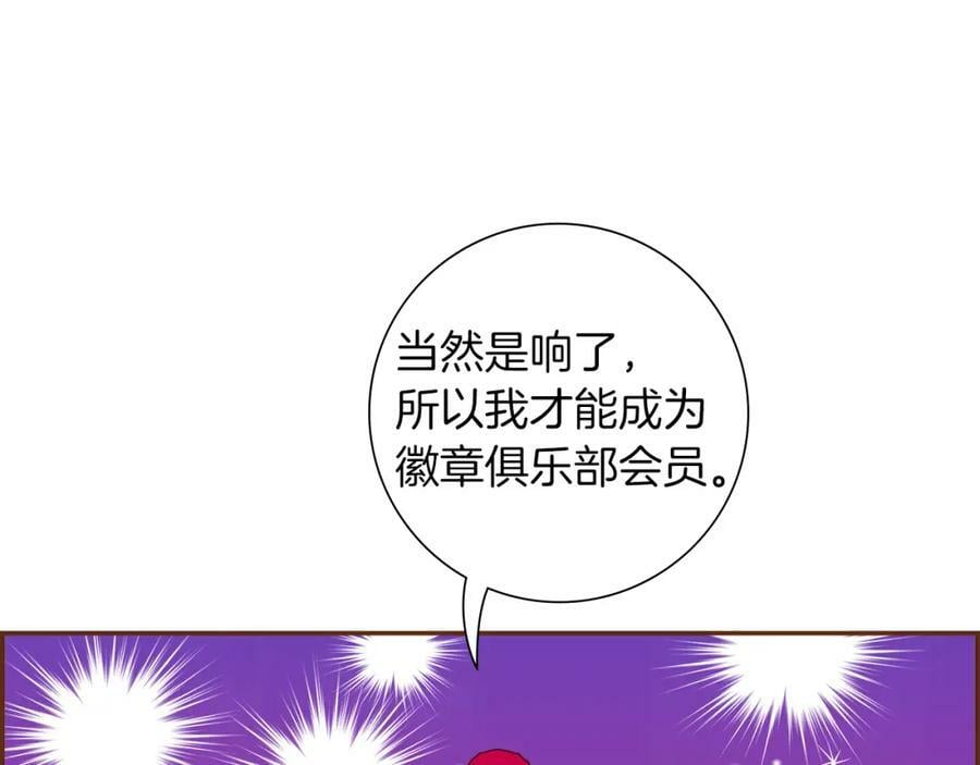 第210话 尾声111