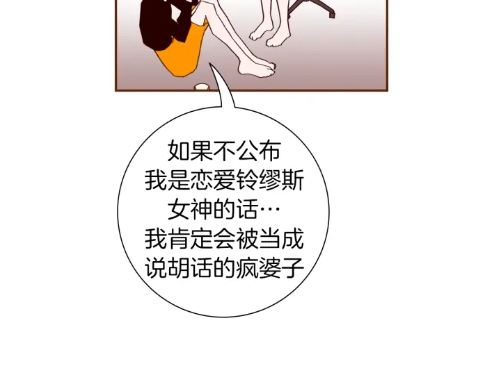 第153话 飞踢113