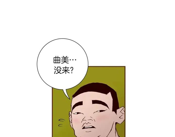 第9话 德九的梦68