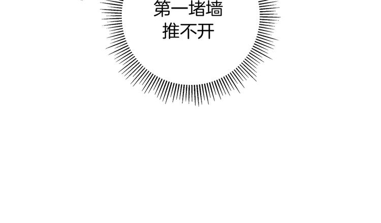 第116话 岔路90