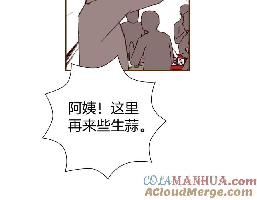 第210话 尾声1192