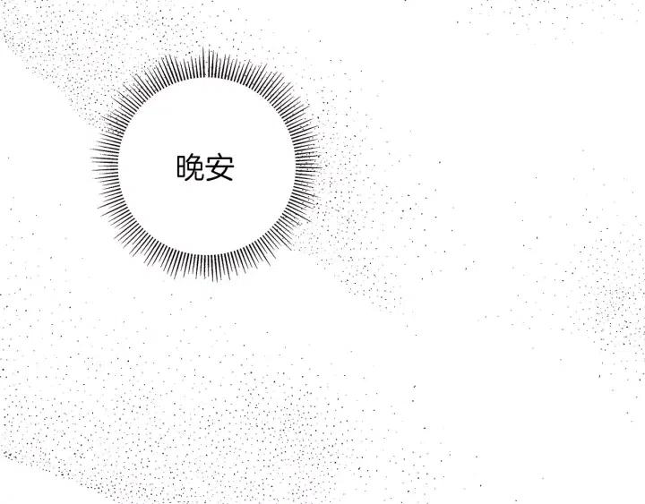 第89话 眼神191