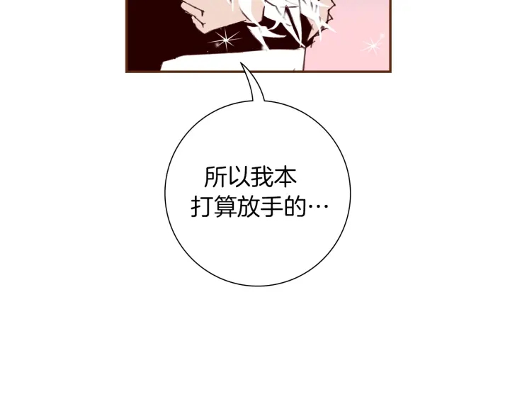 第158话 怀疑的理由110