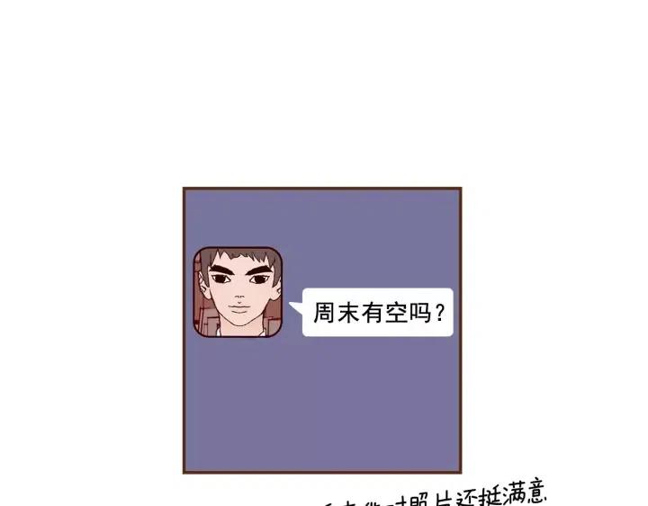 第51话 重叠的点102