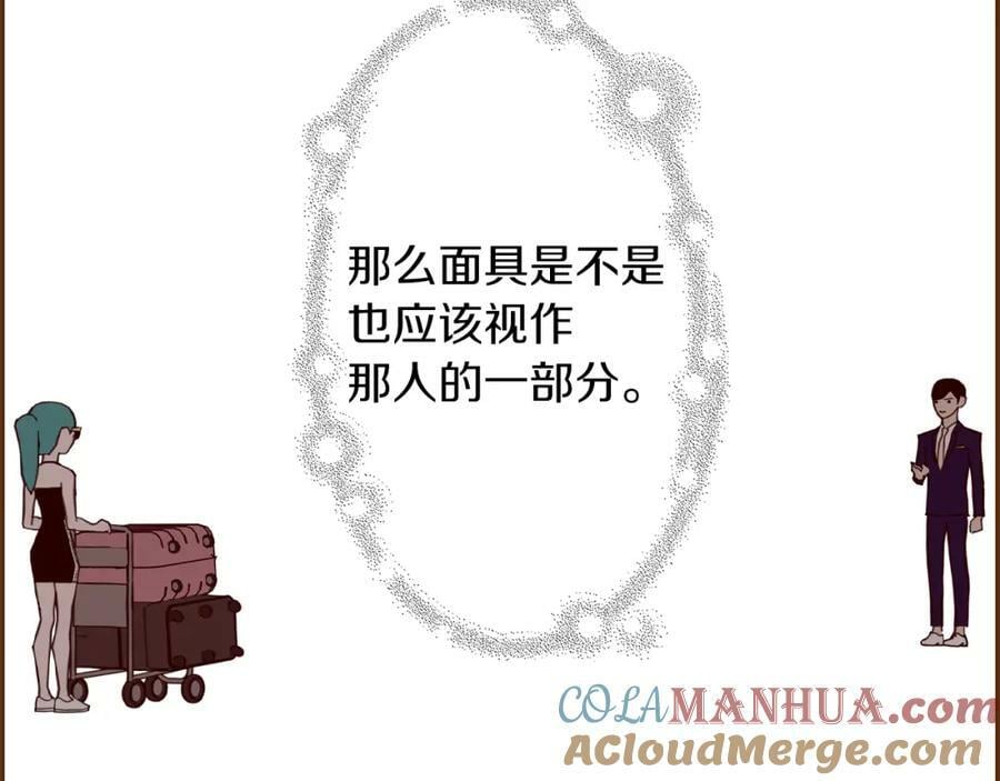 第211话 尾声2（完结）252