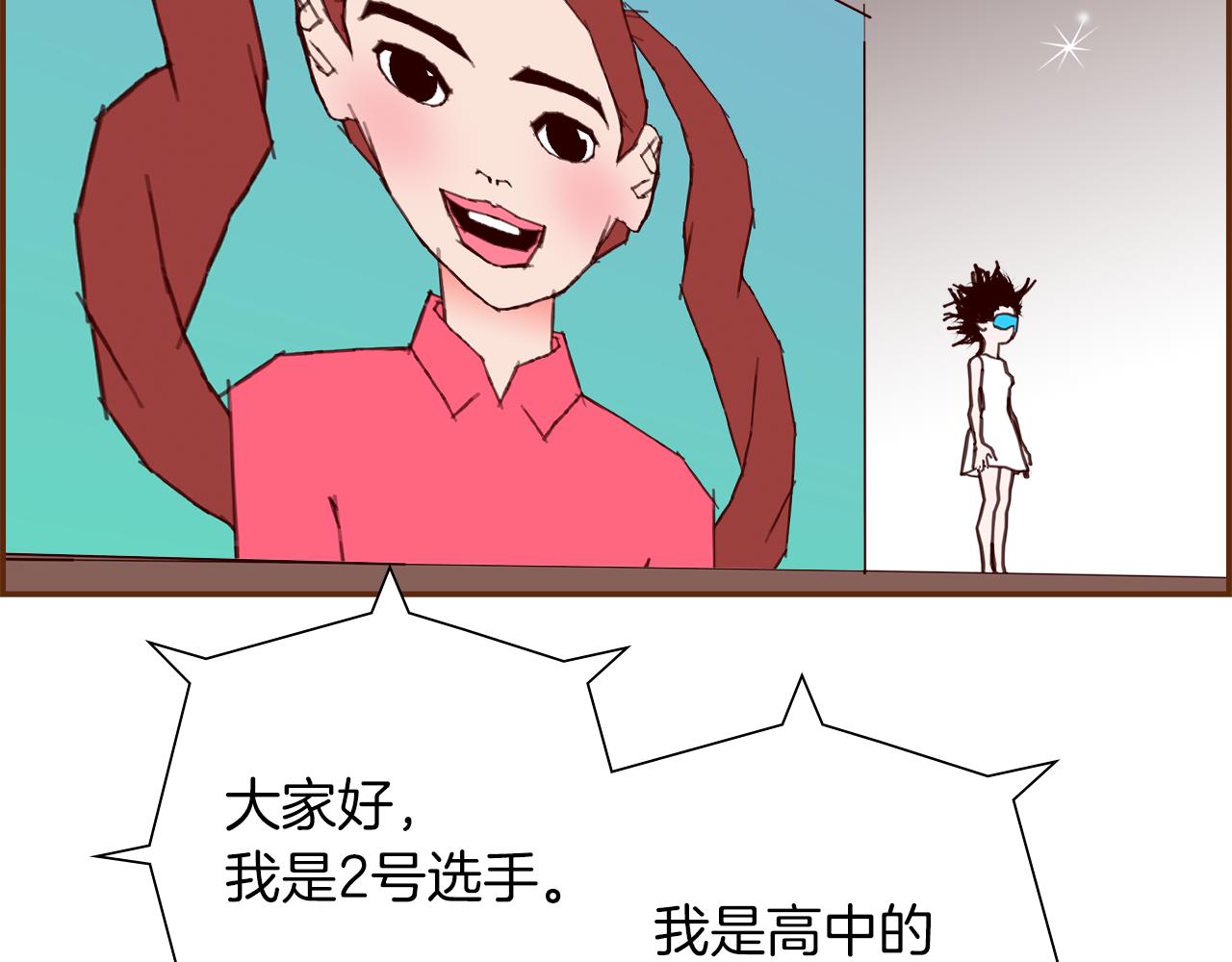第197话 象征70