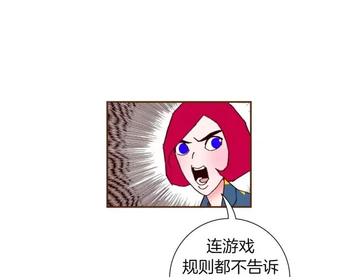 第85话 想要知道真相145