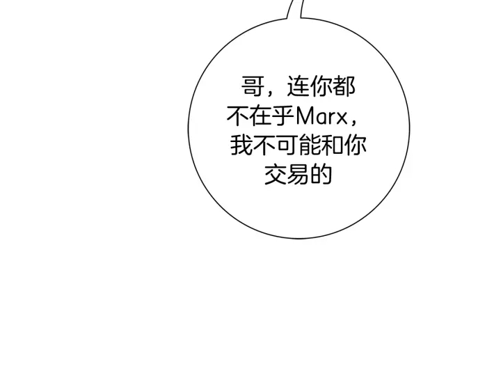 第138话 优胜者98