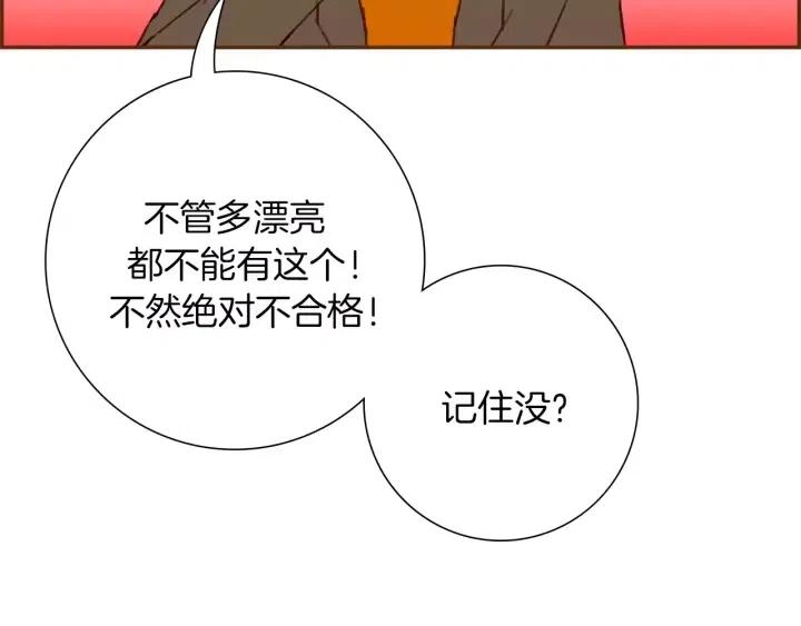 第72话 证据145