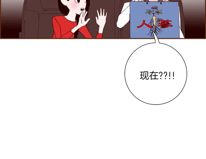 第151话 地址157
