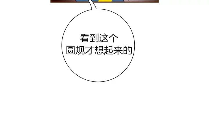 第88话 别墅的中心36