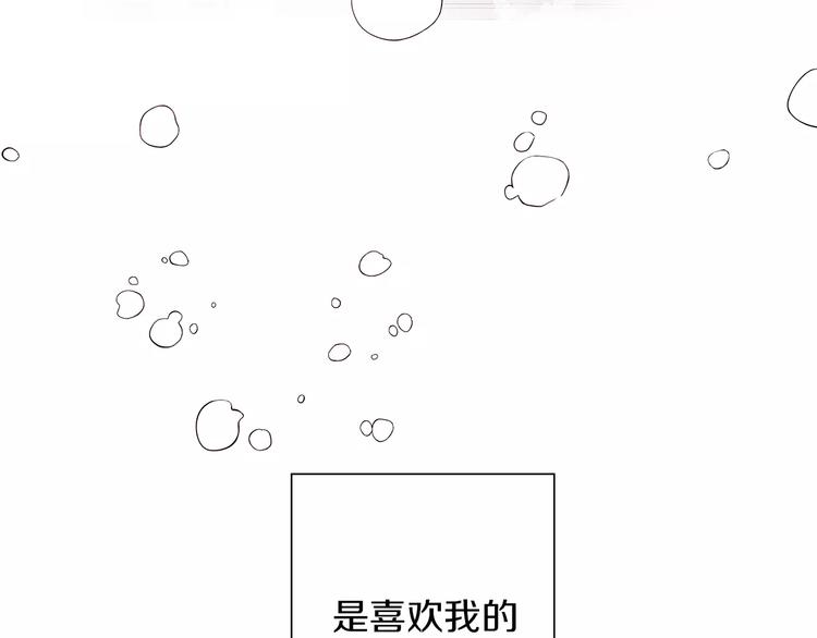 第1话 恋爱铃173