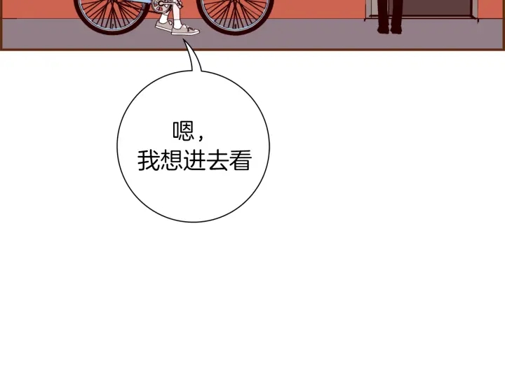 第142话 接受你的一切4