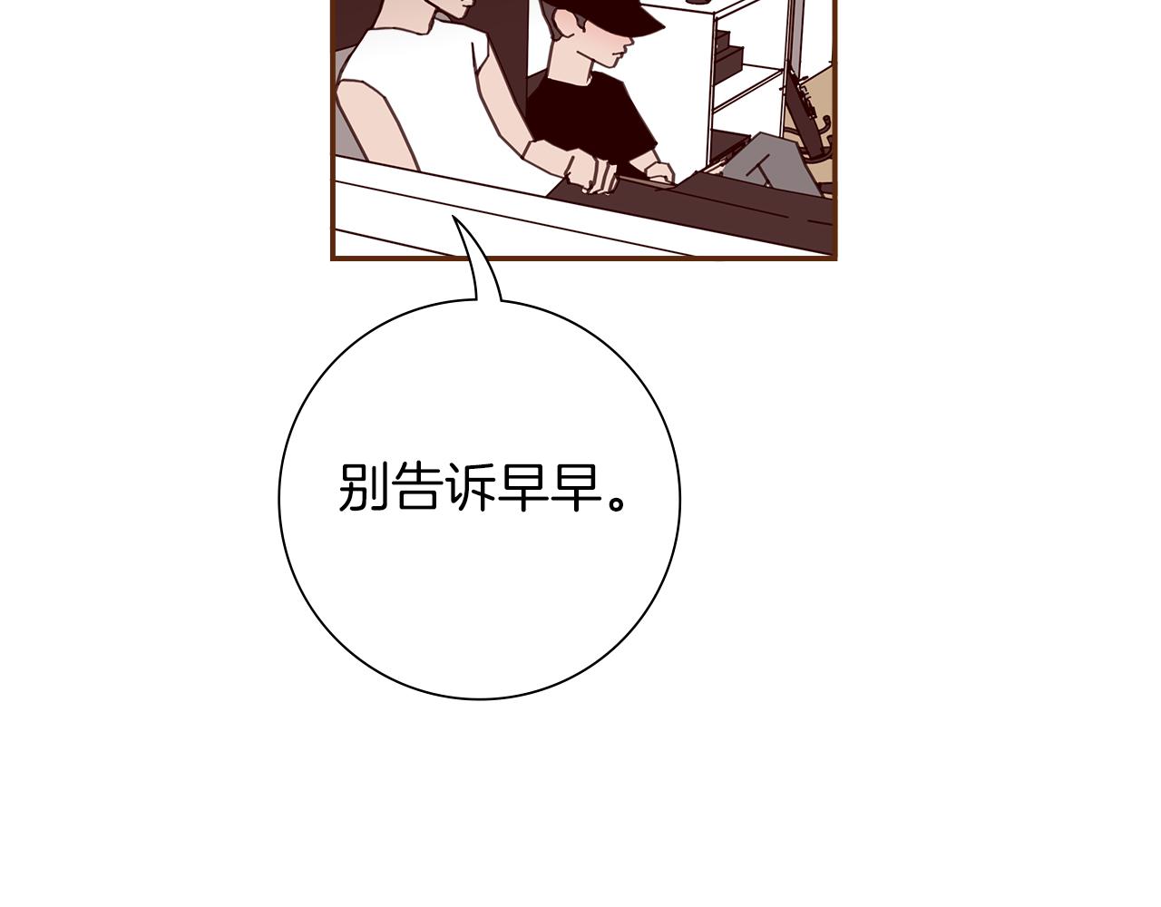 第183话 歌曲27
