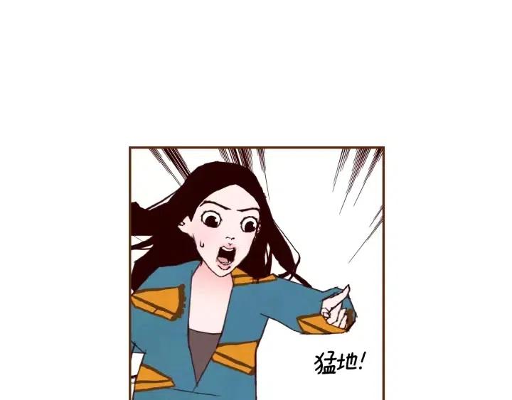 第51话 重叠的点47
