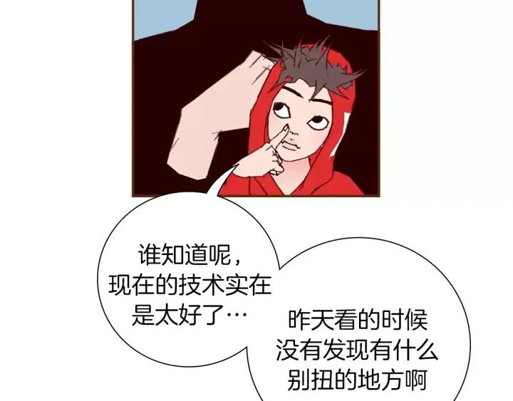 第49话 人生的黄金期206