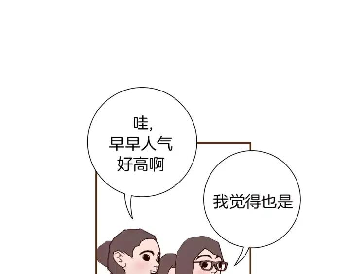 第10话 漫长的一天148
