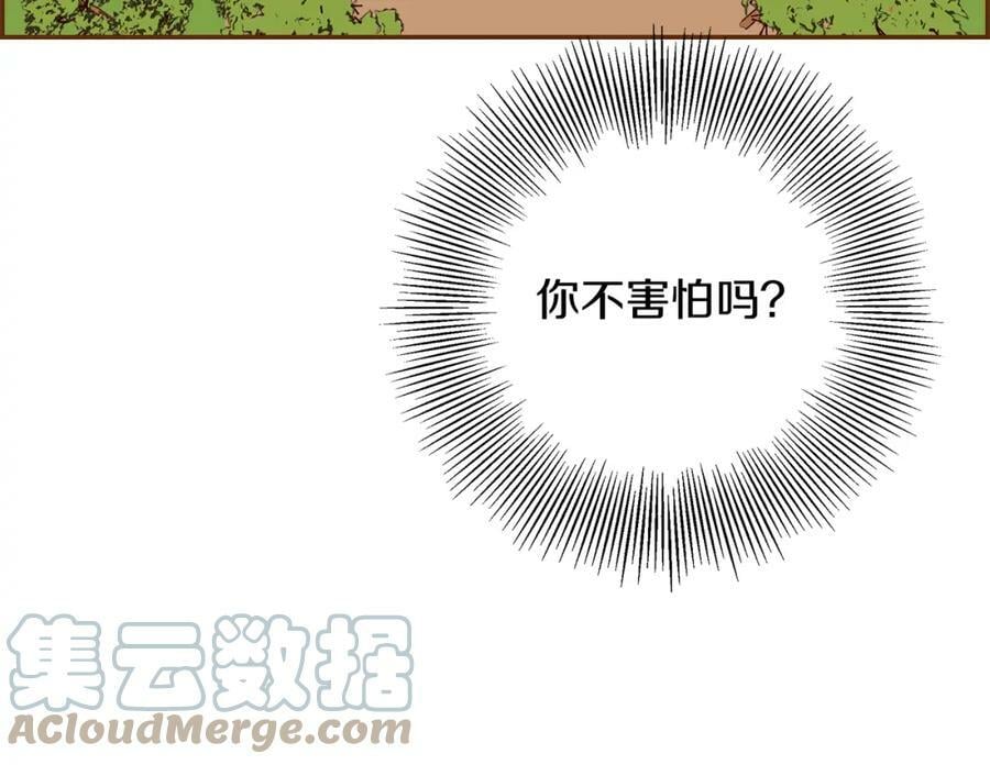 第208话 HeartID72