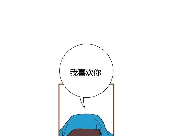 第17话 安慰206