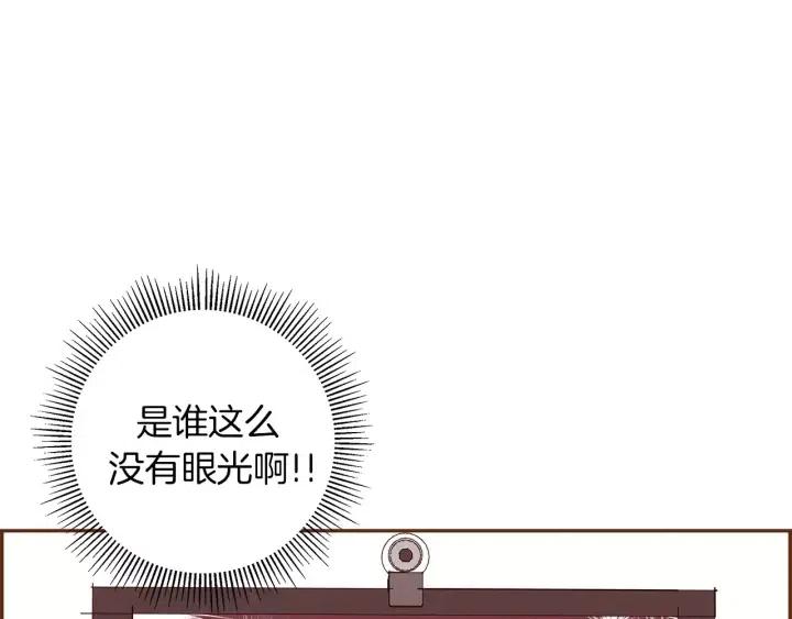 第47话 布莱恩149