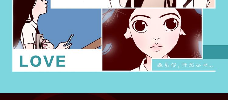 序章 一起来重温《恋爱铃》吧！17