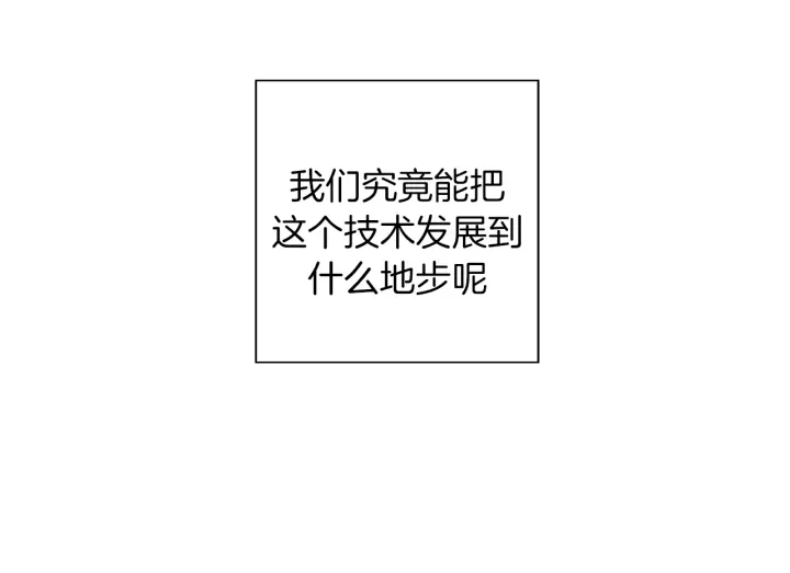 第142话 接受你的一切219