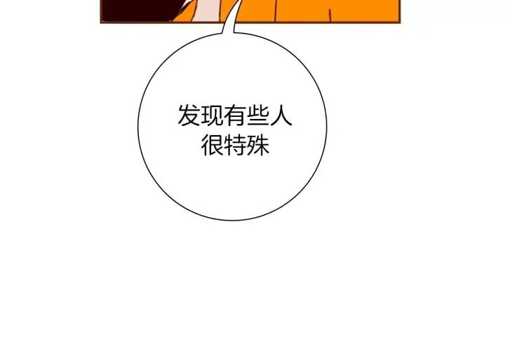 第94话 badge club45