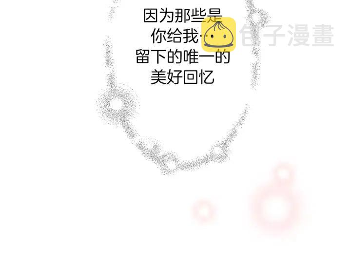 第95话 选择199