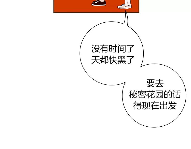 第111话 通话机会78