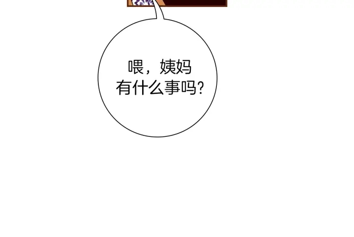 第159话 礼物125
