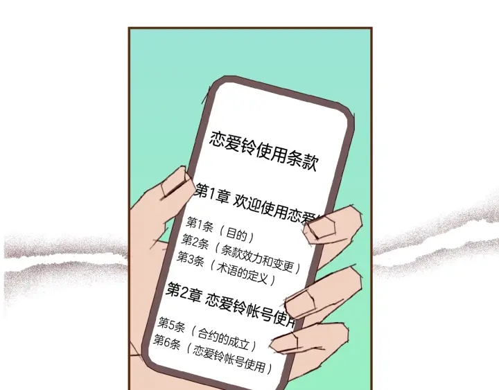 第179话 早来的理由109