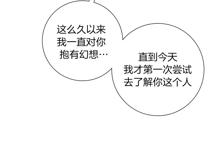 第156话决定12