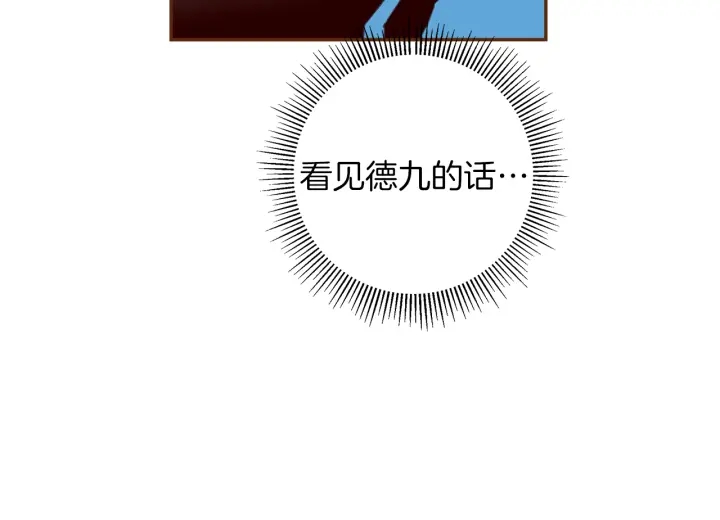 第153话 飞踢152